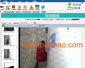 危险品安全运输监控管理系统 生产、价格与全方位监控服务解析